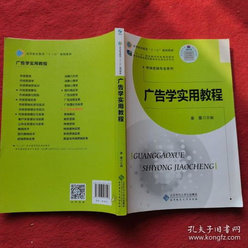 探秘孔夫子旧书网 小童大作图书坊的特色与魅力