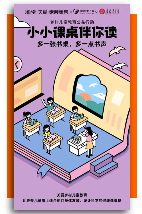 捐赠图书建设图书馆 企业助力阅读公平的实践与意义