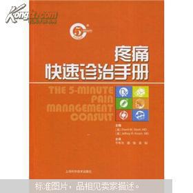 全部商品概览 上海图书公司与孔夫子旧书网