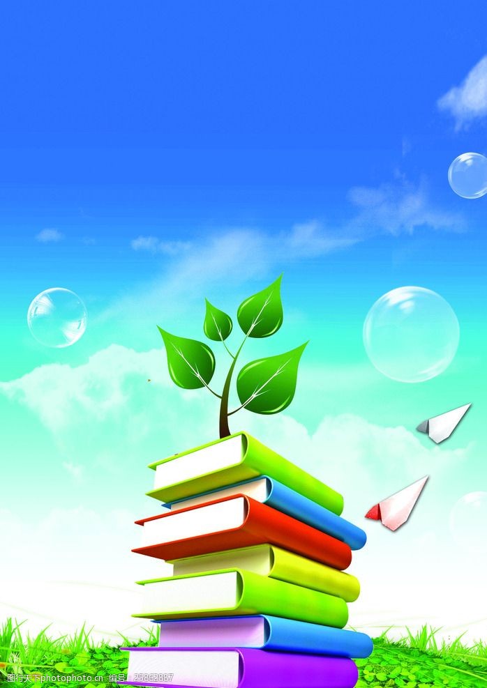 点亮阅读之光 图书宣传海报设计灵感与素材指南